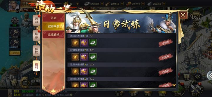 12次截图