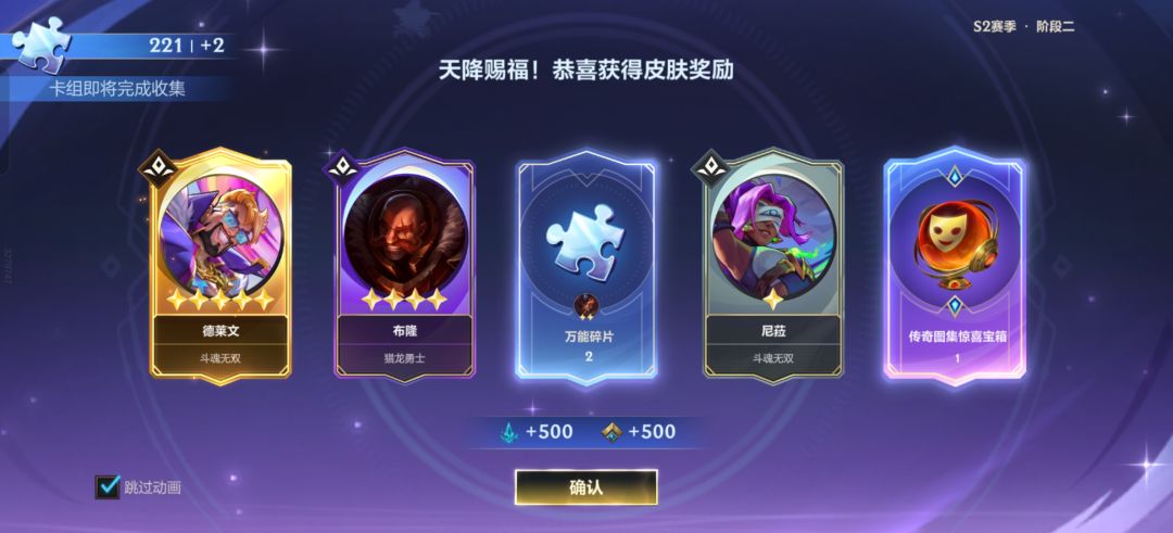 我擦,卡包还有这玩意? 2