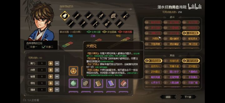 又来求MOD了截图