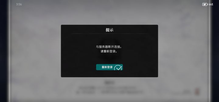 又登不上去了截图