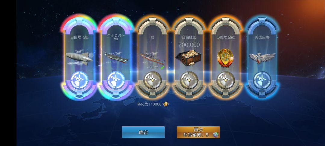 我也是有超航的人了😎 1