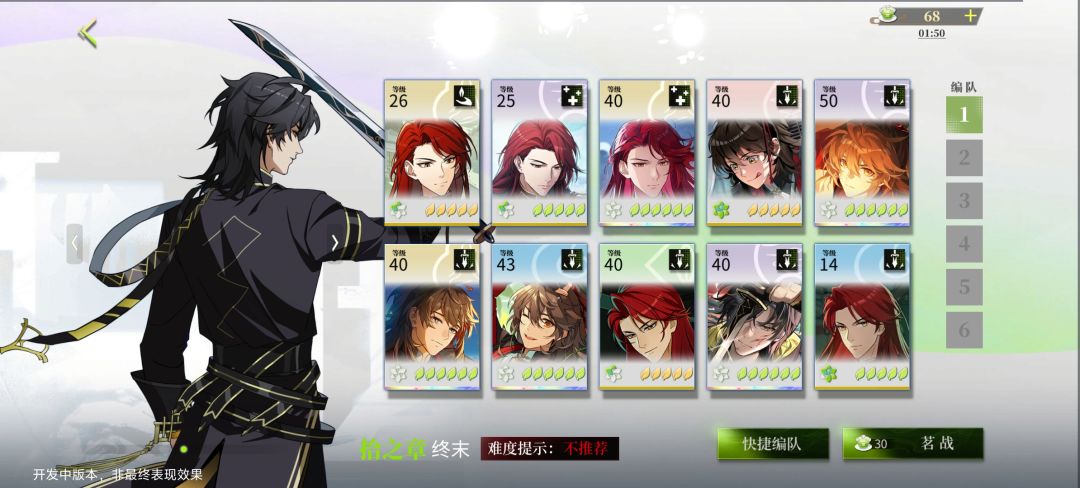 凭借强运通关了活动最后一关 2