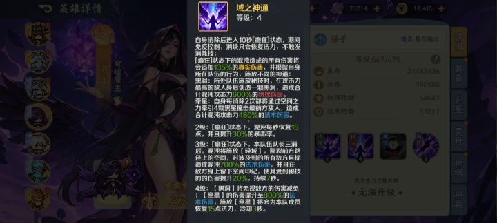 我浅梦实名举报策划偷懒 官方纯敷衍截图