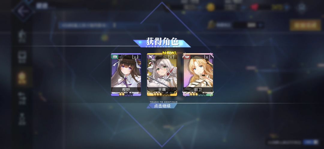 限时建造这么好的吗? 1