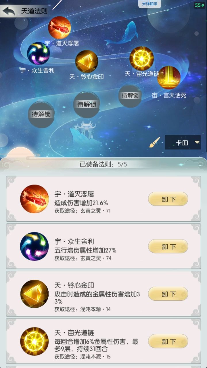 10亿血过水莲 4