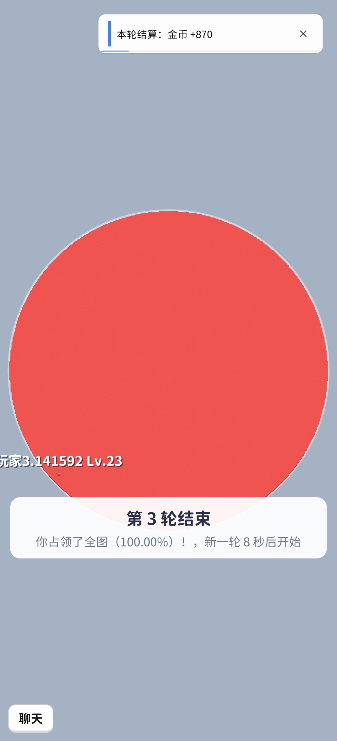 炫耀一下。 1