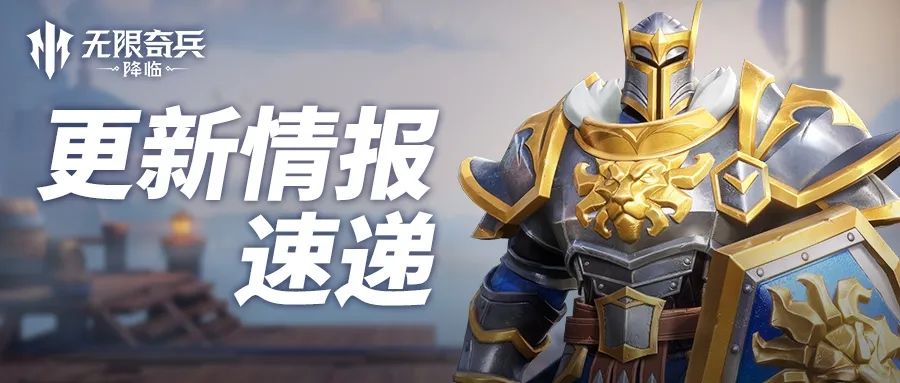 更新情报速递 | 七罪炼狱拓关，奖励大幅提升！圣诞福利一览~截图