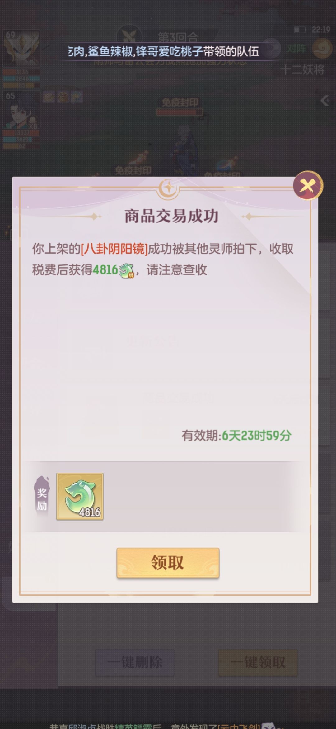 官服 乘风破浪区 1