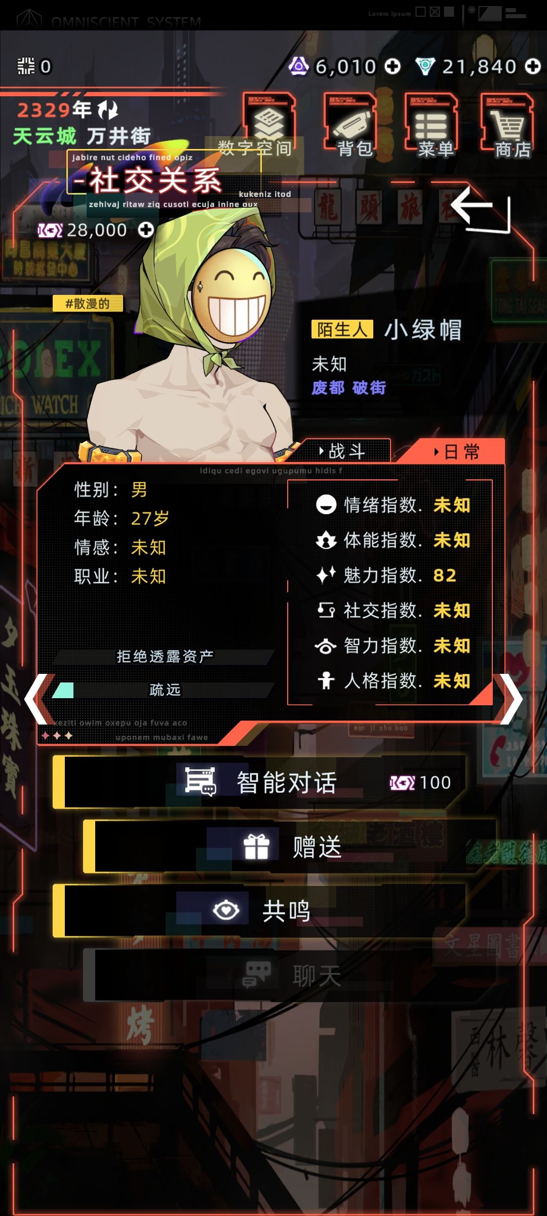 海滩派对,搞笑的小绿帽同学 1