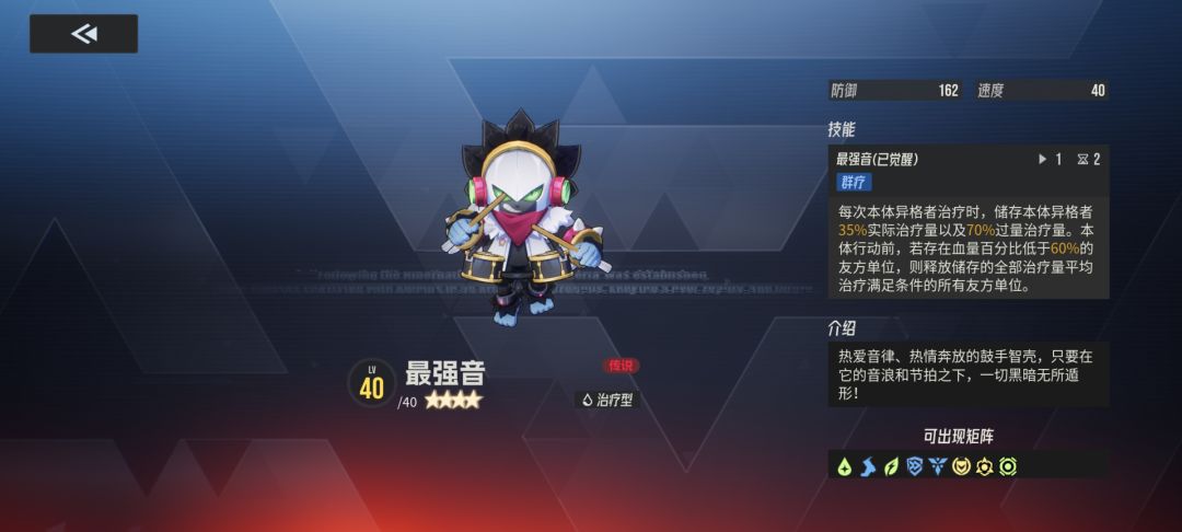 打不过对面也要恶心对面的阵容有人试试吗? 7