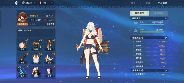 【已解决,感谢各位】 鼓加血量的问题截图