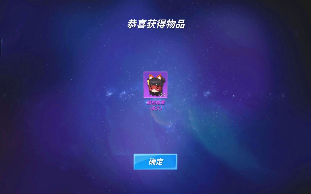 六一快乐 2