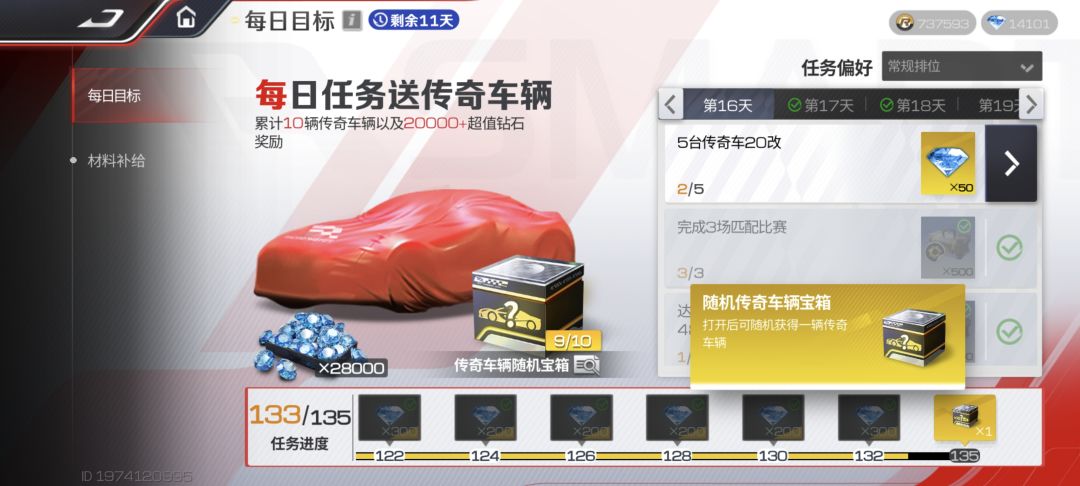 萌新入坑提问 2