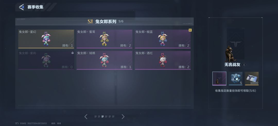 谁有这两个啊 3