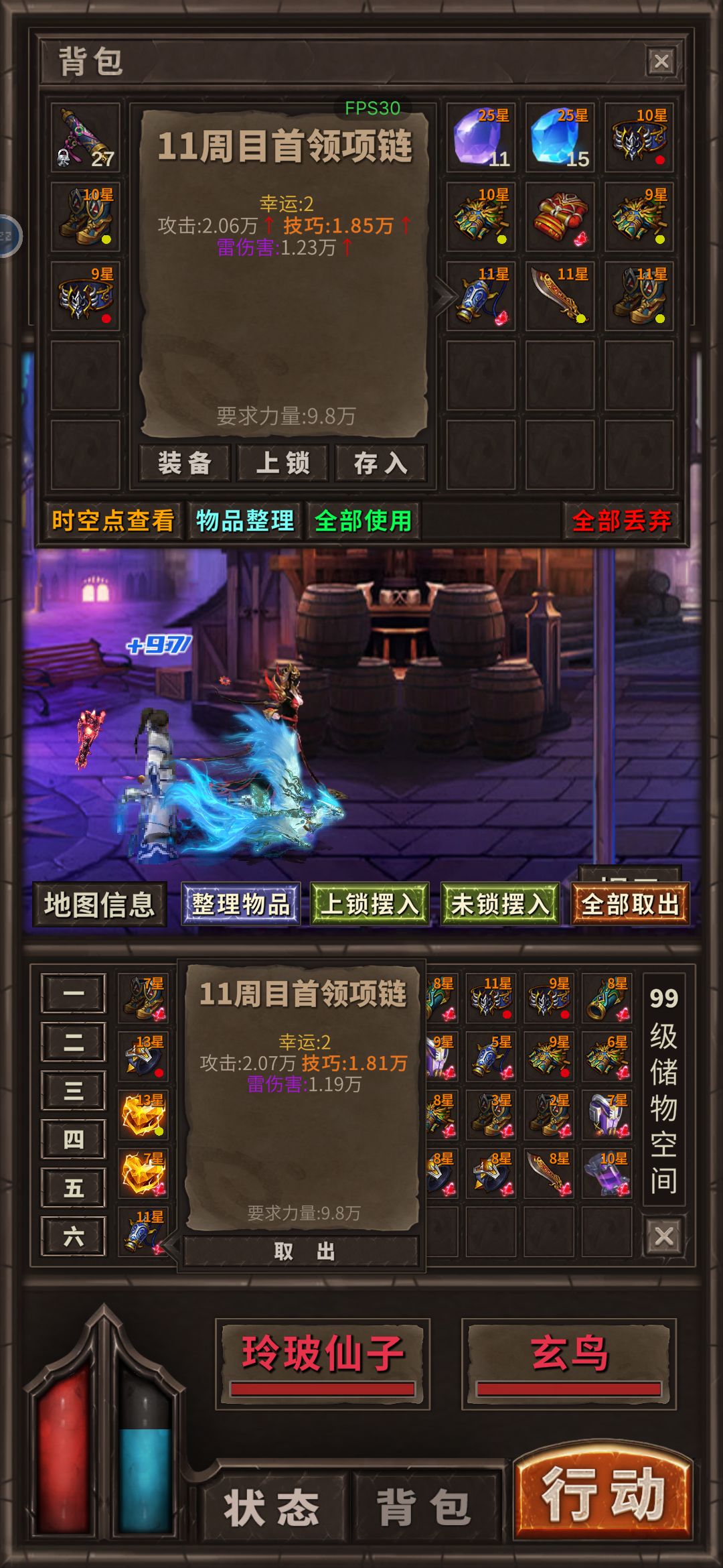 出货但没完全出货 1