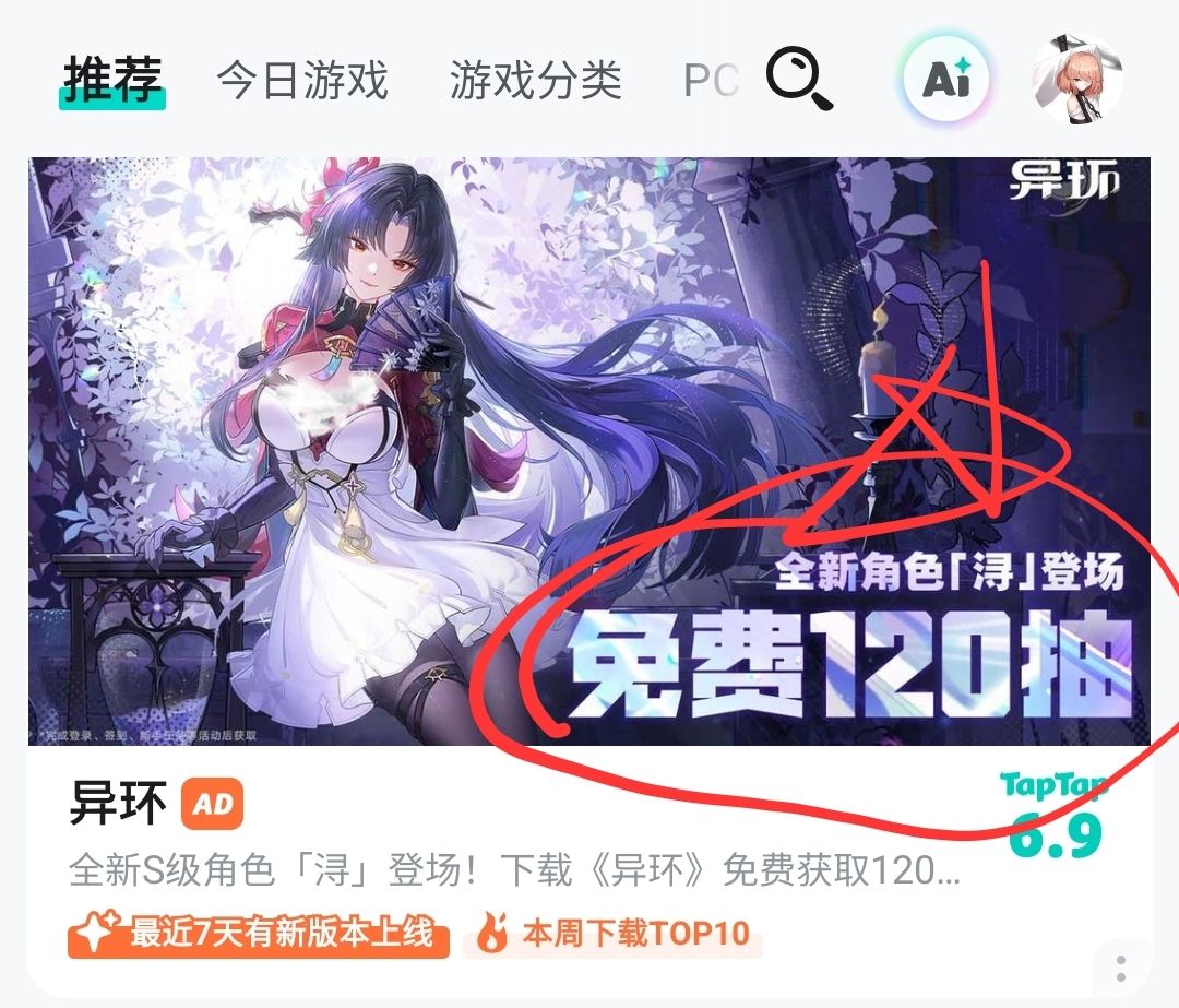 轻松120抽在哪?加劳动所得470在哪? 1