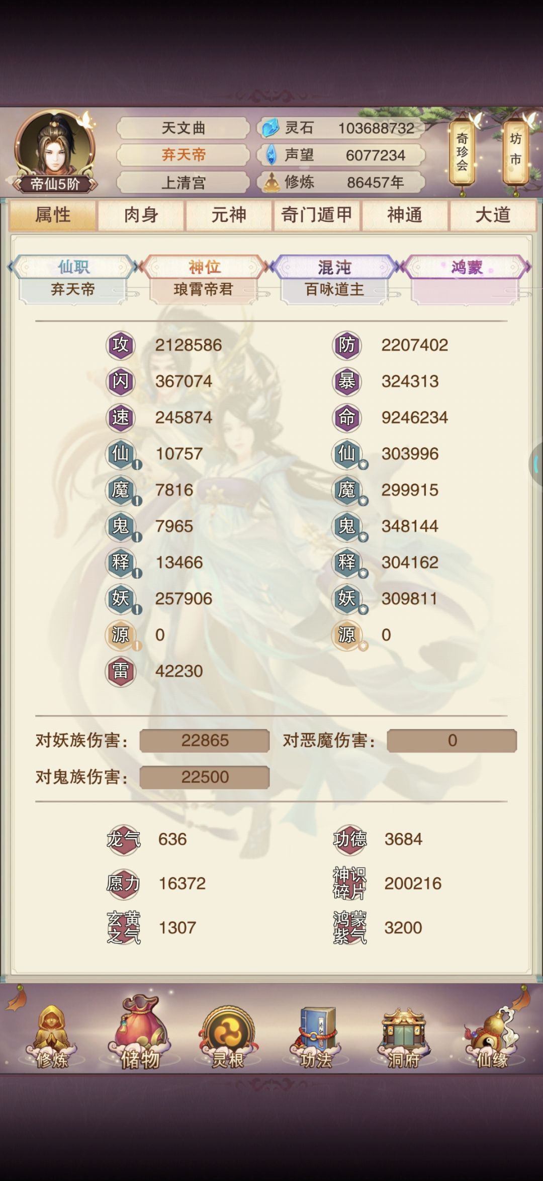 青云 二证 1