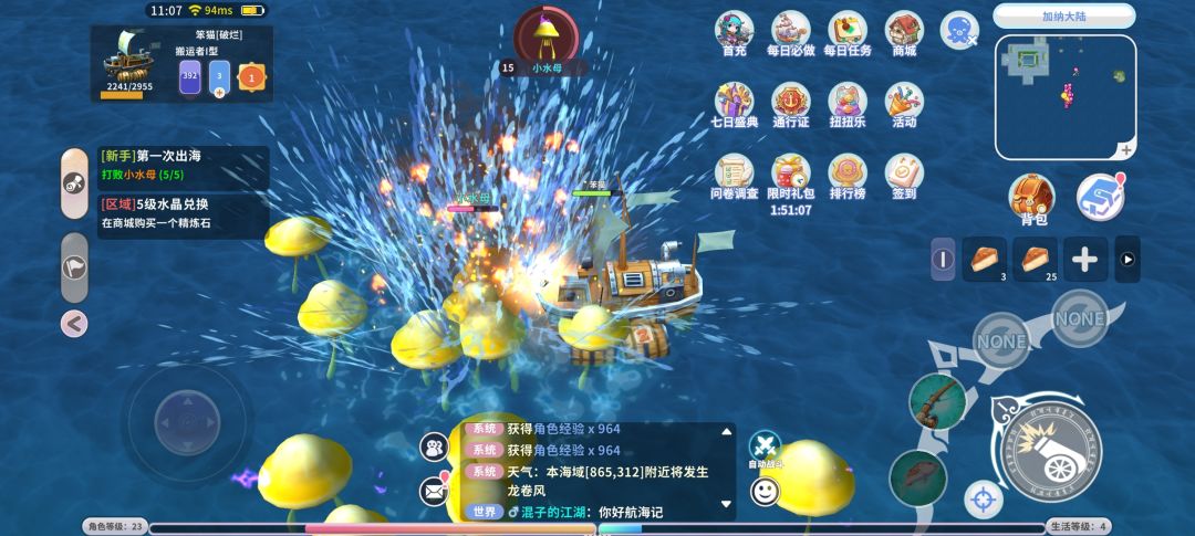 测试完毕 1