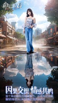 《命运游戏》系列海报第四弹来袭~