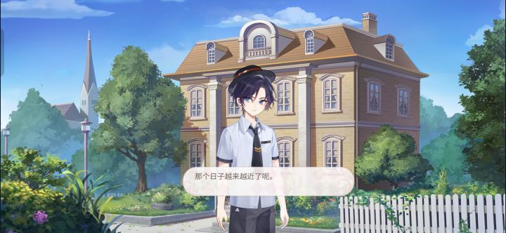 2026司岚生日活动截图记录截图