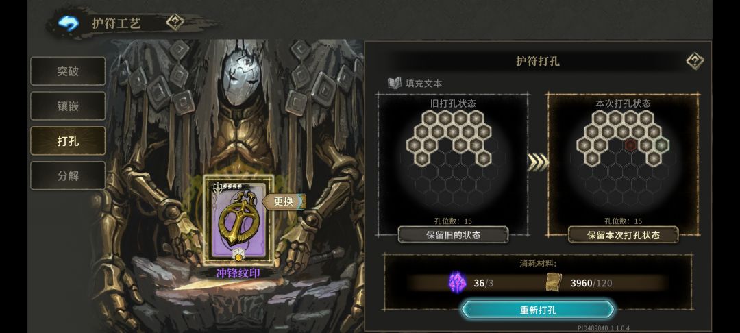 终于打出来了 1