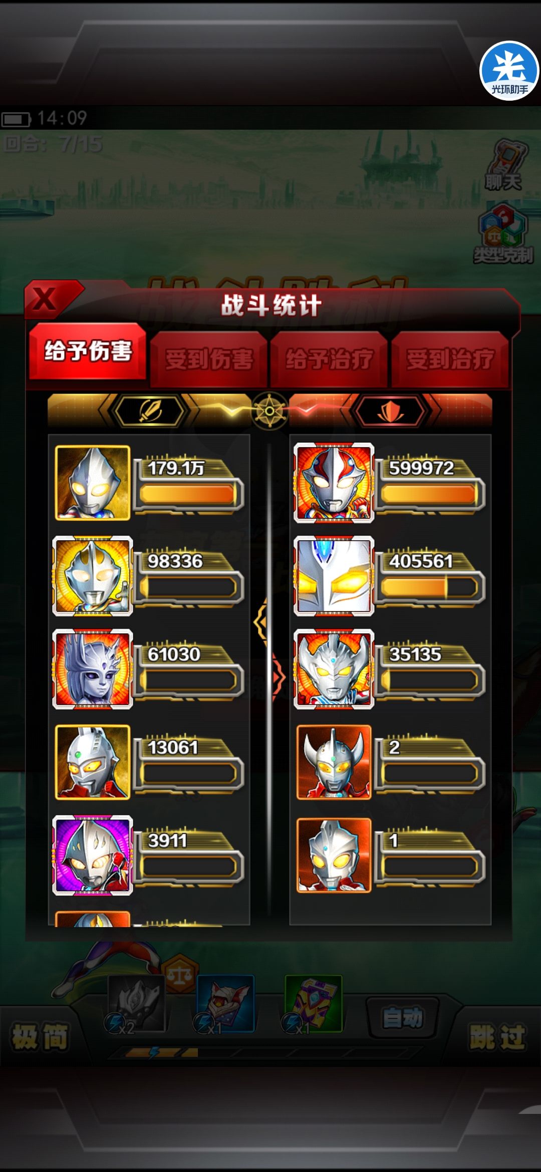 动态图片 2