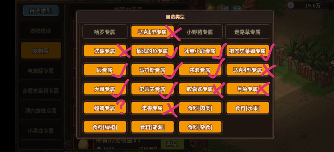 〔前瞻〕什么叫复刻的是螳螂? 1