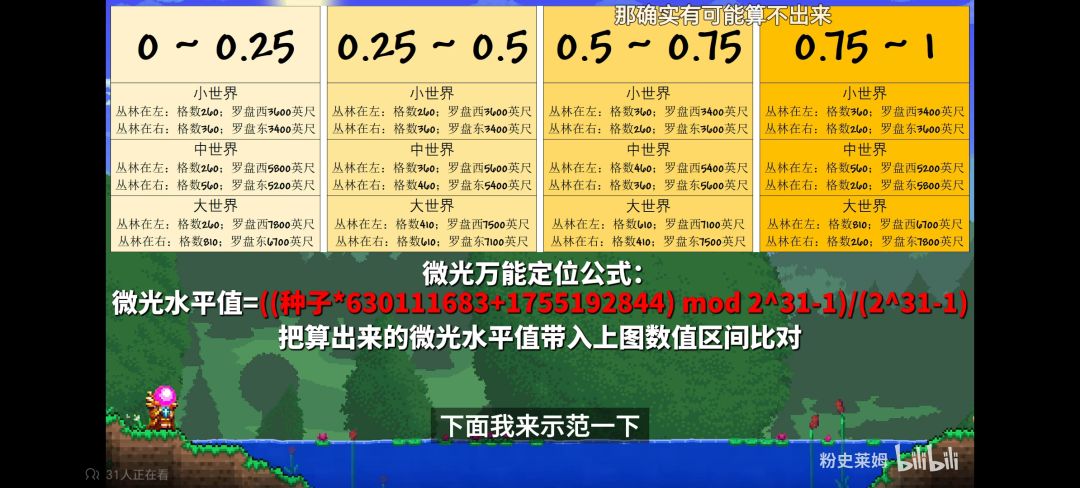 联机大师开荒 1