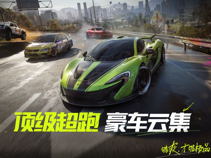 🏎够多车,才够极品!🏁截图