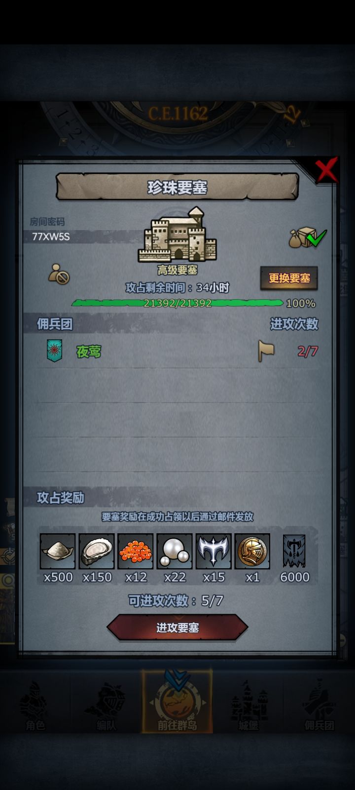 有没有需要蹭车的截图