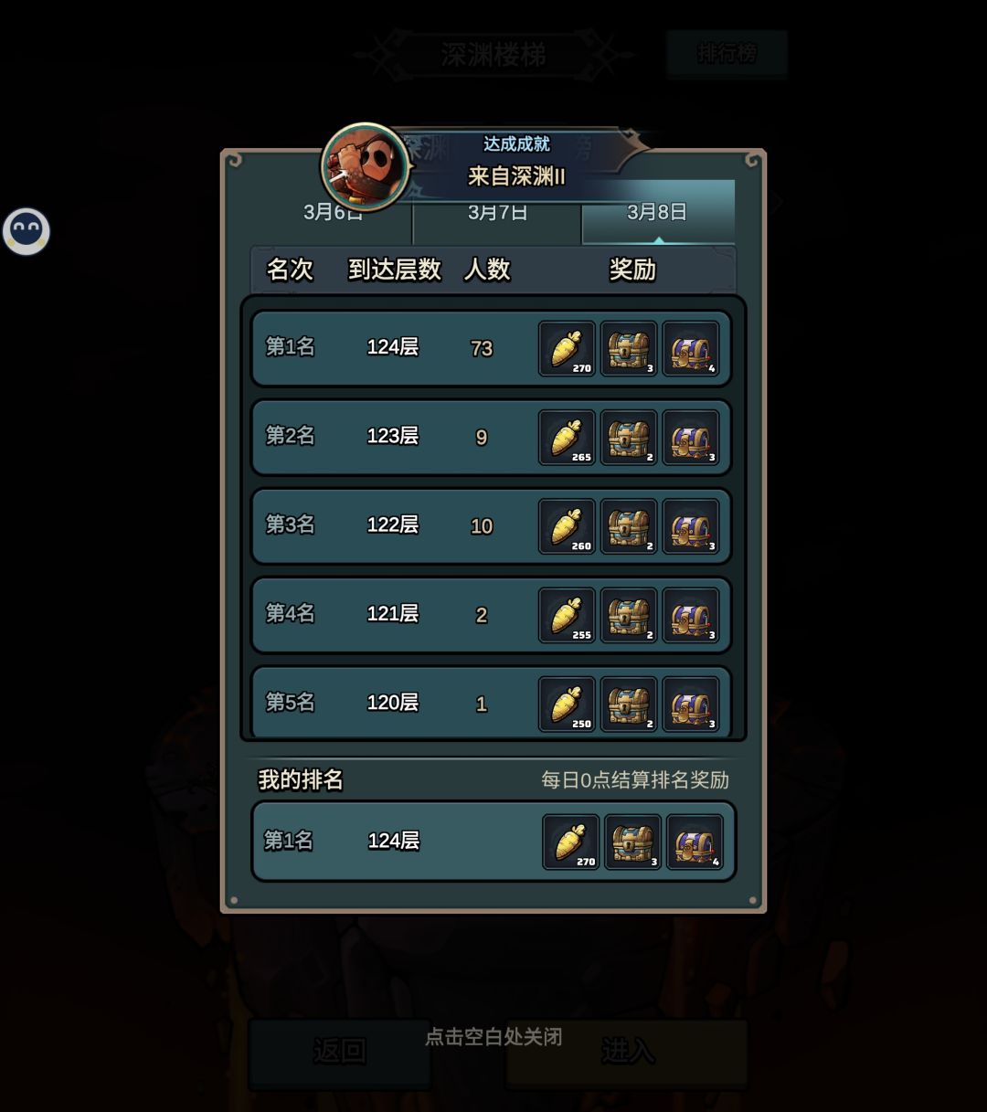 宝石叠叠乐 1