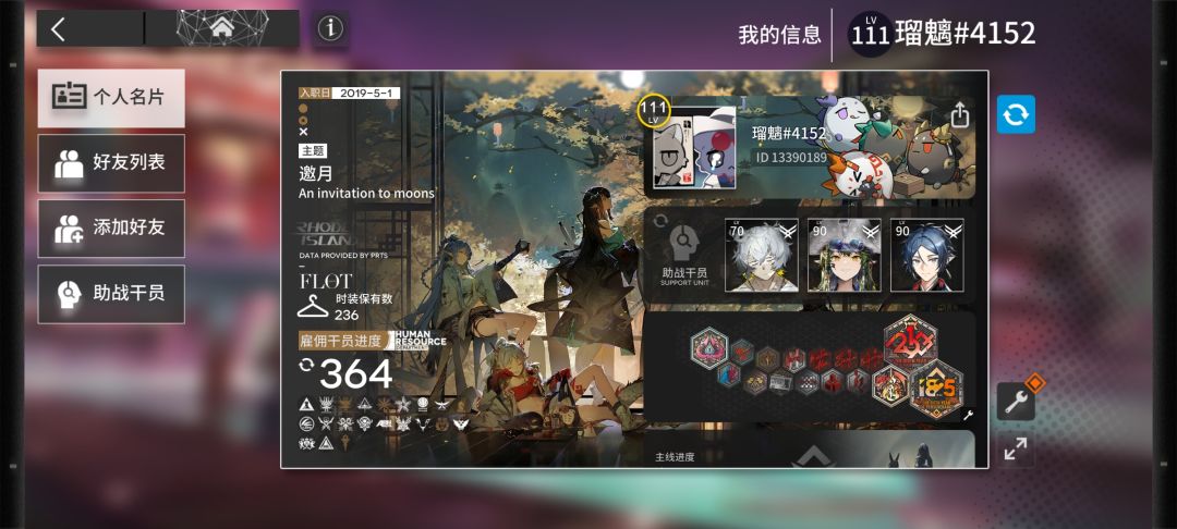 只讨论,不引战 1