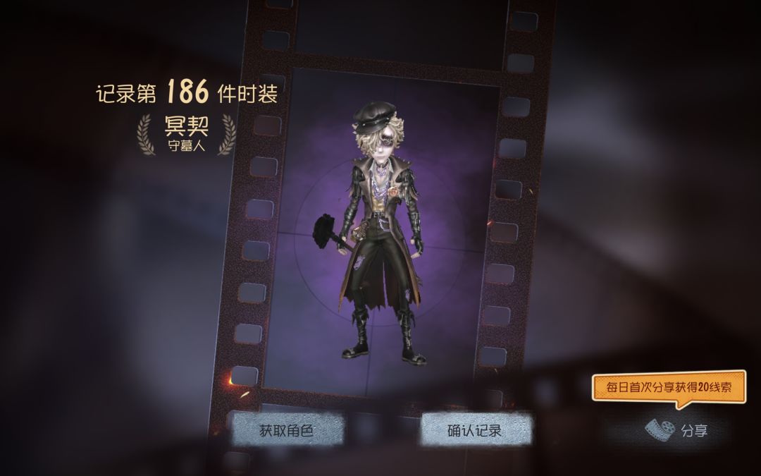 爽了 2