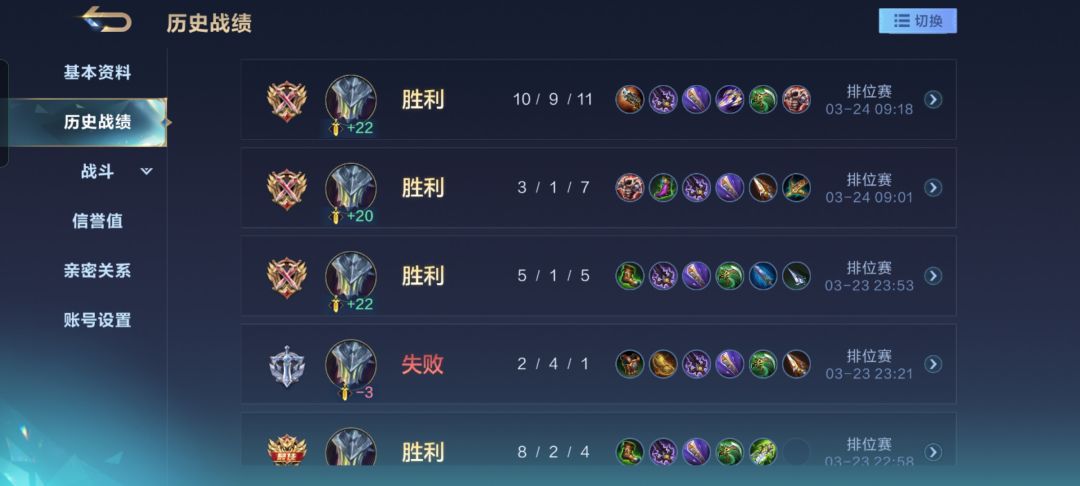 真人匹配人机队友 2
