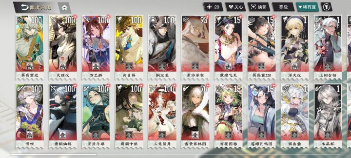 想问一下截图