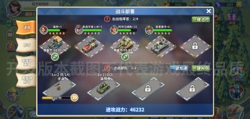 【版本前瞻】今天玩到了体验包，新版本有一大波优化！