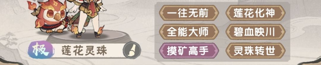 晒晒最近洗的词条 4