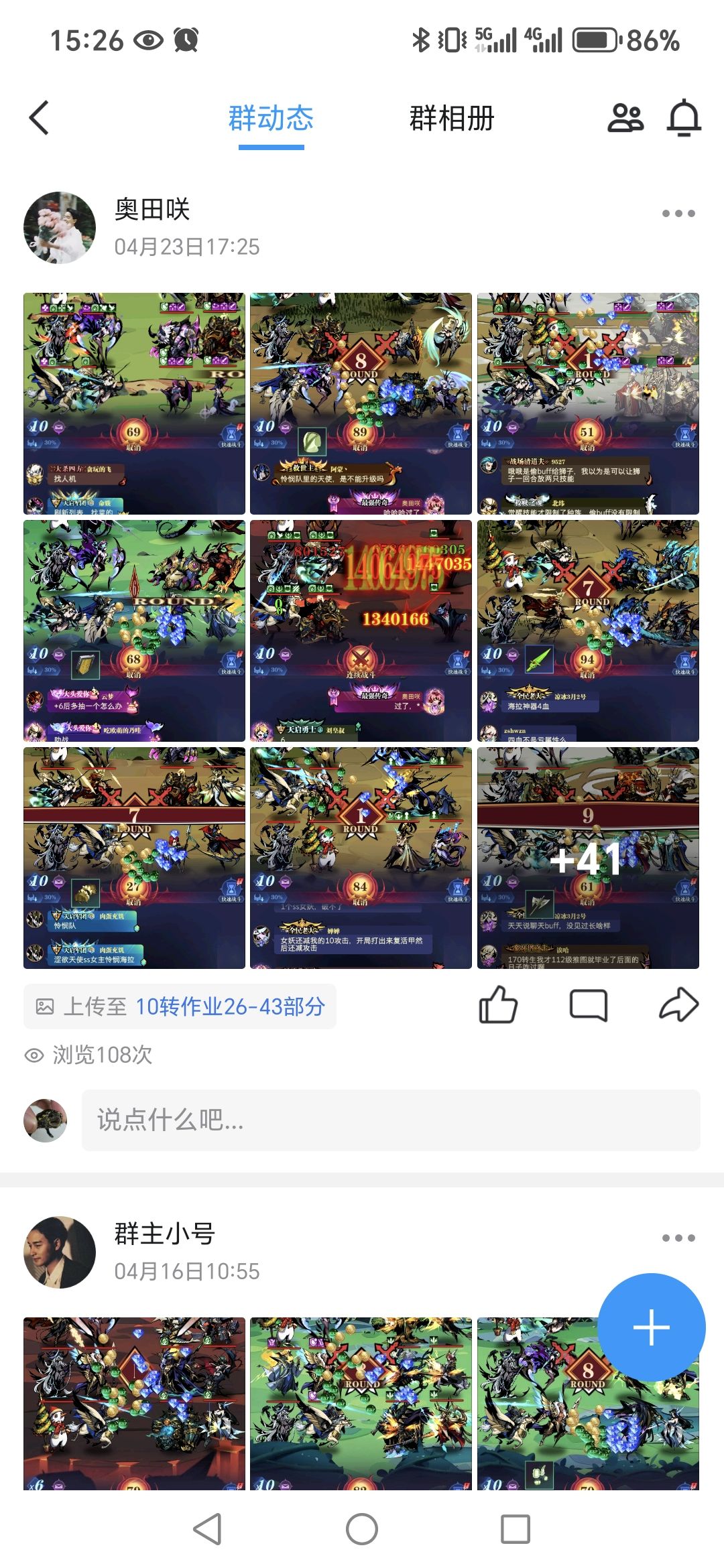 10转毕业 2