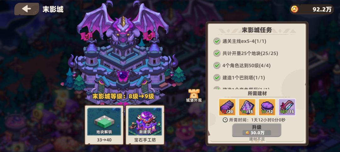 越玩越难受 2