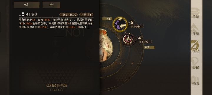 劳拉对不起,我错怪你了截图