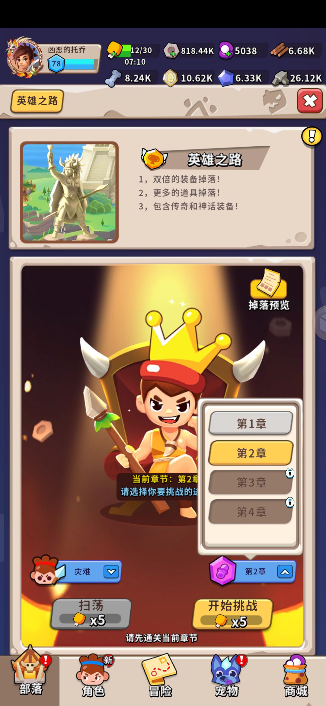 给为大佬帮忙推到1楼让策划看见 2