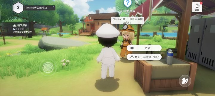 我是谁，我在哪，我在玩什么？？？截图