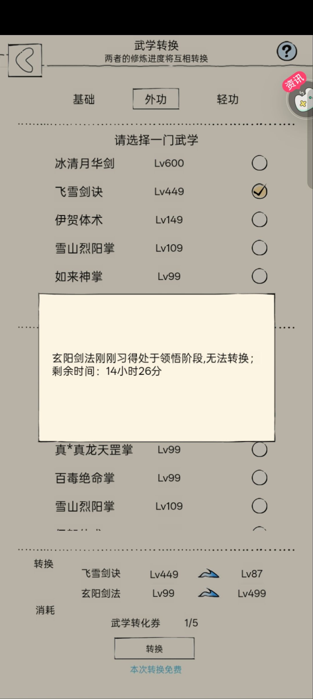 500抽干全真 3
