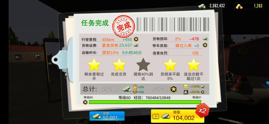 最讨厌这种 2