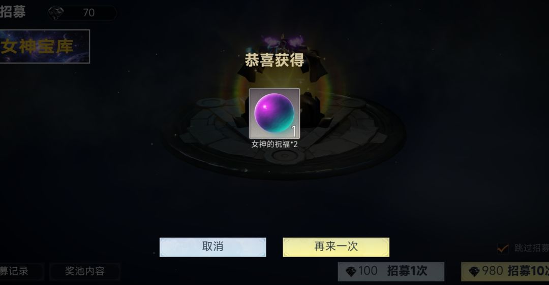 仅仅是完了两天，这爆率挺高的截图