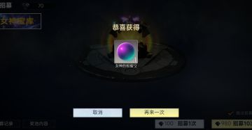 仅仅是完了两天，这爆率挺高的