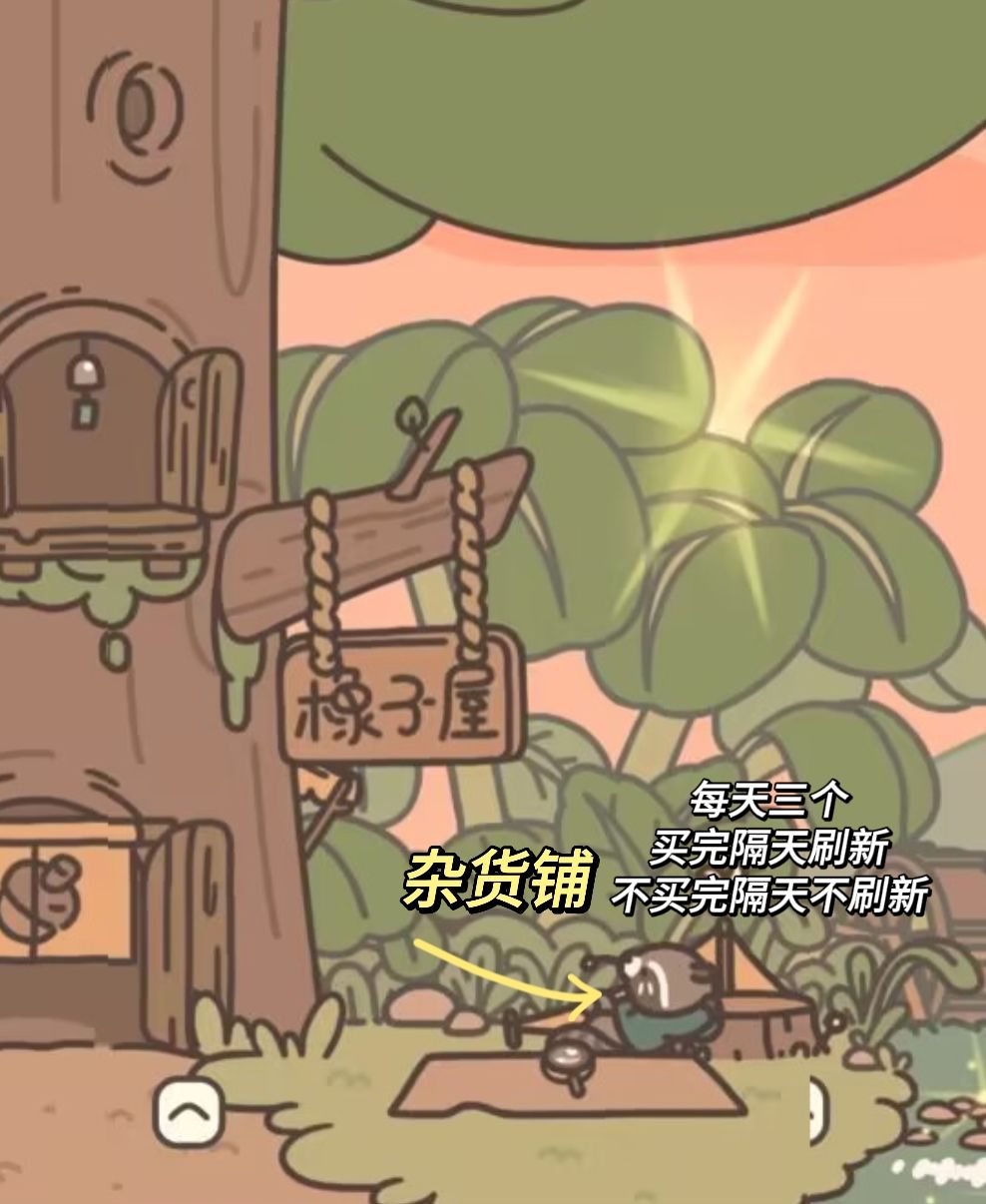 新手指南(๑><๑) 3