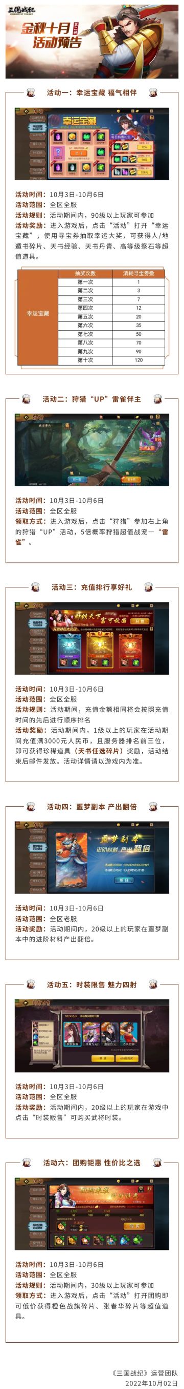 活动预告 | 金秋十月活动预告第二弹