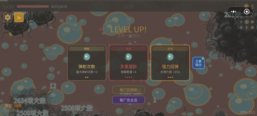 动态图片 7