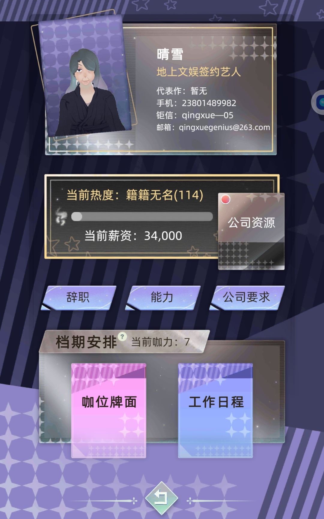 动态图片 4